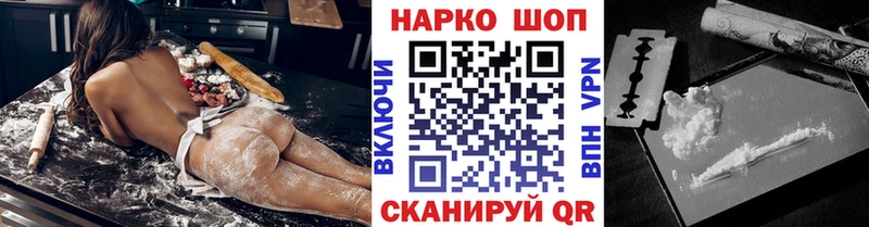 Купить наркотик аптеки Шатура Гашиш  Кокаин  APVP  Марихуана  Мефедрон 