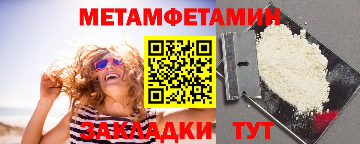 АМФЕТАМИН  Amphetamine Розовый  Вход с VPN  Амфетамин  Шатура 