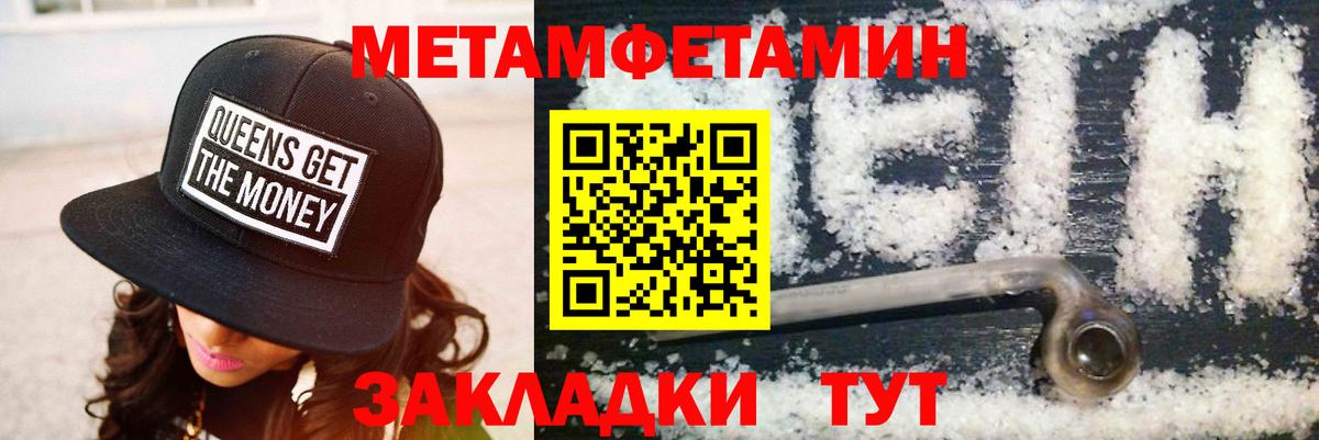 Amphetamine 97% Шатура