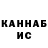 Меф кристаллы D. Haskins