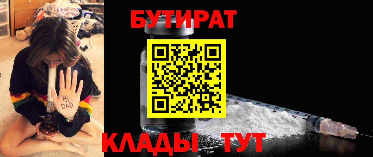 Альфа ПВП СОЛЬ кристаллы  Метамфетамин  МДМА  ГЕРОИН  Меф   Шатура  Купить наркотики  Конопля  ГАШИШ  Меф МЯУ МЯУ кристаллы 