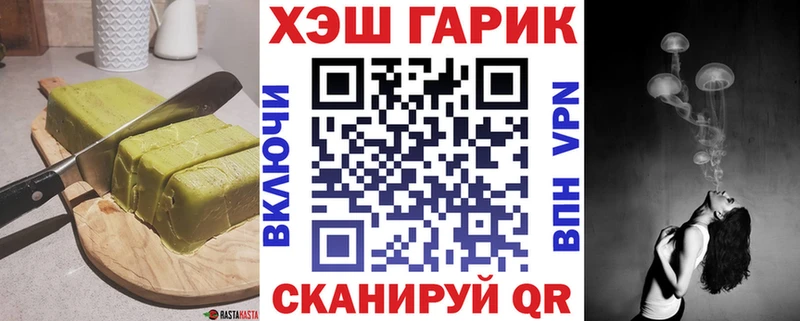 даркнет сайт  Шатура  Cannafood марихуана 