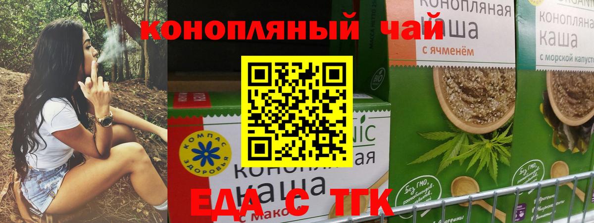 Шатура  Canna-Cookies марихуана  Вход с VPN 