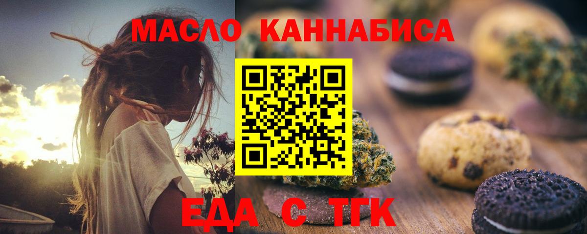 Canna-Cookies марихуана  Шатура 