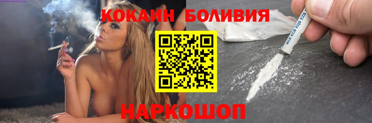 Cocaine 99% Шатура