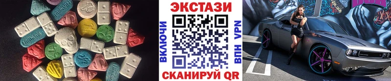 Экстази 280 MDMA  mega сайт  Шатура 