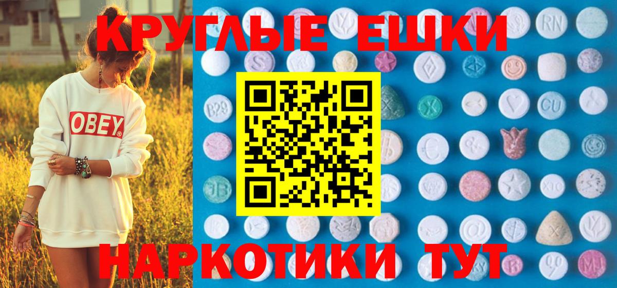 ЭКСТАЗИ mix Шатура