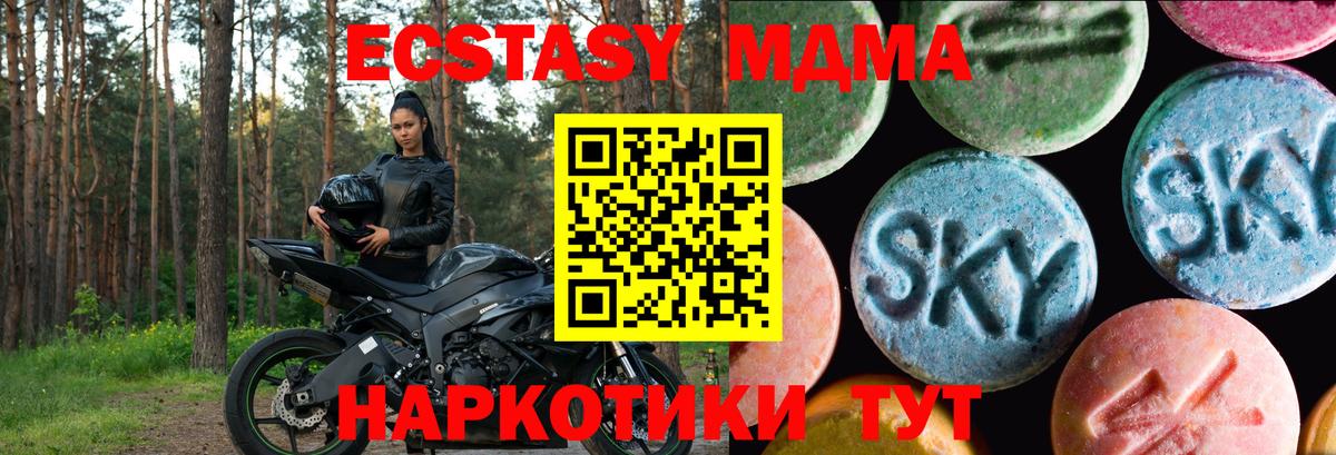Экстази Punisher  Вход с VPN  Экстази диски  Шатура 