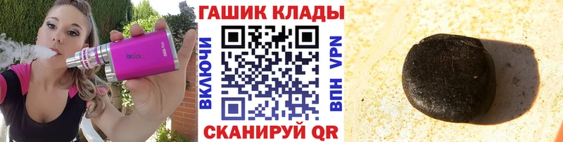 hydra зеркало  мориарти официальный сайт  ГАШИШ VHQ  Шатура 