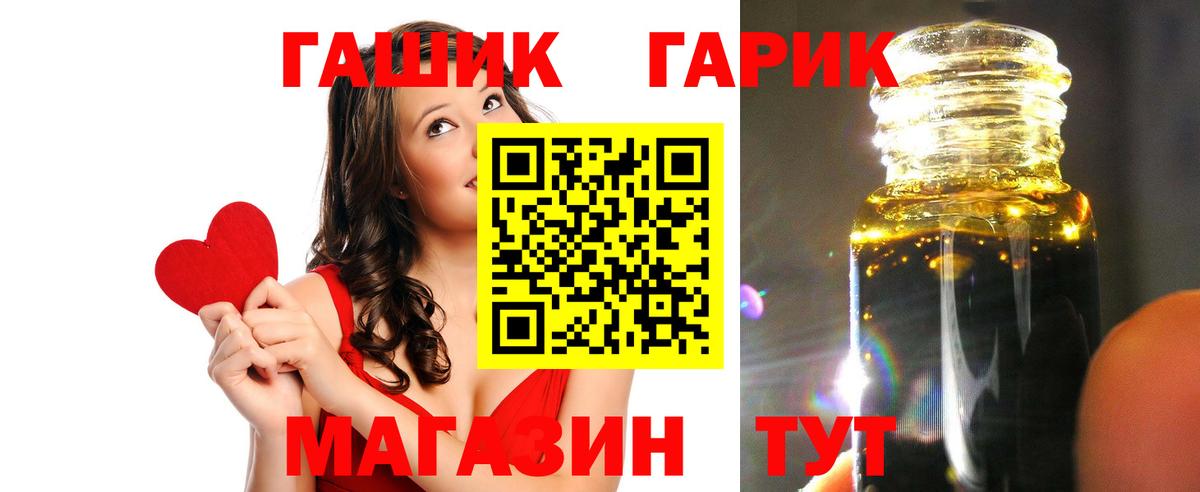 наркота  Гашиш убойный  Шатура  ГАШИШ ice o lator 