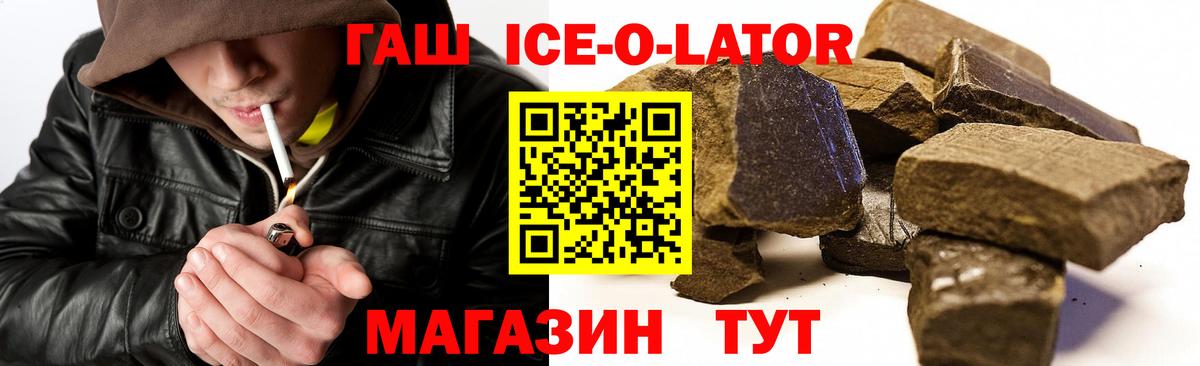 Гашиш Cannabis Шатура