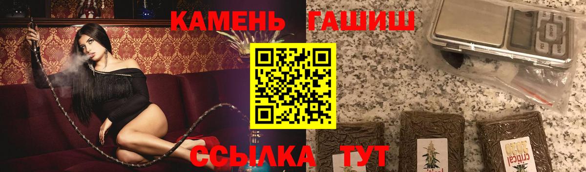 Шатура  ГАШИШ Cannabis  Вход с VPN  ГАШ Cannabis 