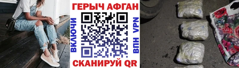 купить   omg ссылки  ГЕРОИН герыч  Шатура 