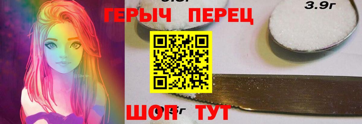 ГЕРОИН  Шатура  ГЕРОИН Афган 