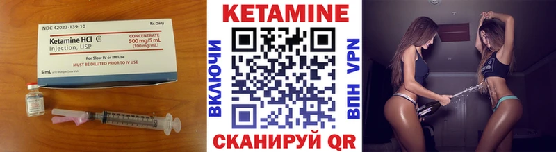 omg ССЫЛКА  Шатура  Кетамин ketamine 