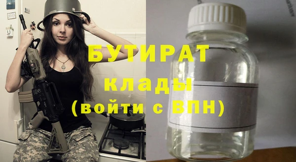 гашик Ступино