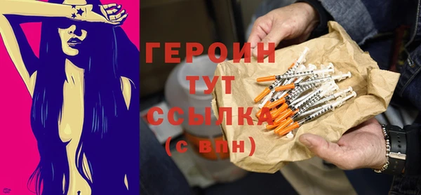 гашик Ступино
