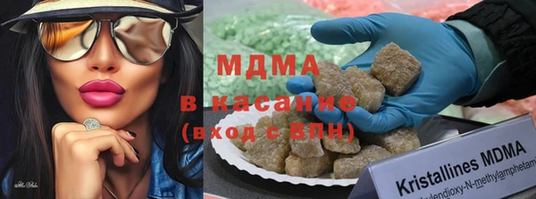 гашик Ступино