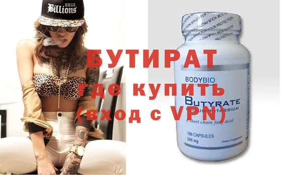 каннабис Струнино