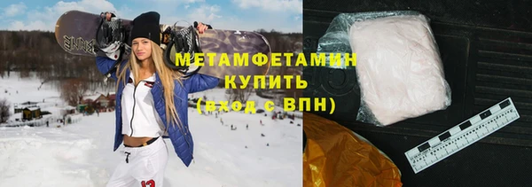 каннабис Струнино