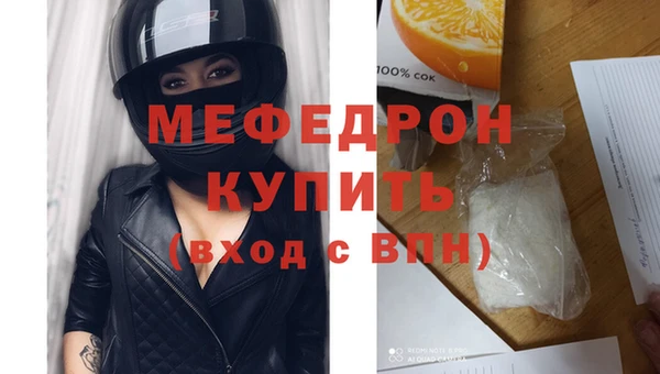 мескалин Павлово