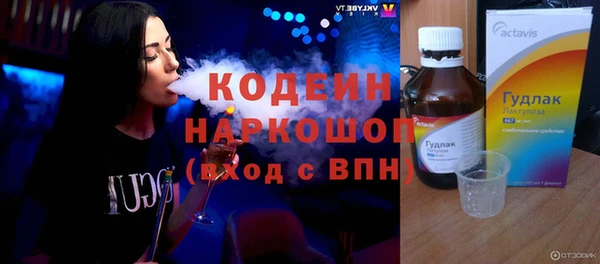 гашик Ступино