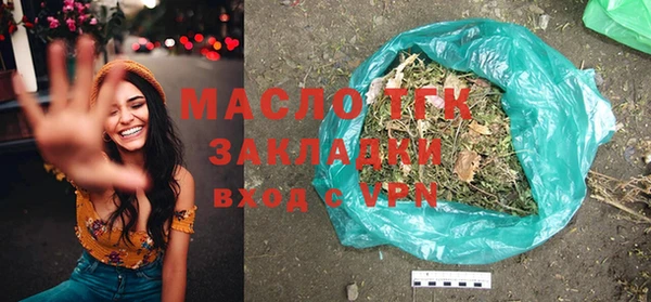 ГАЛЛЮЦИНОГЕННЫЕ ГРИБЫ Строитель