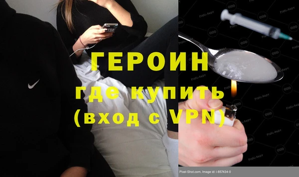 каннабис Струнино