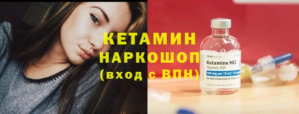 тгк Михайловка