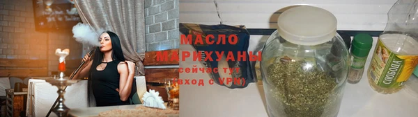 гашик Ступино