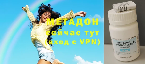 каннабис Струнино