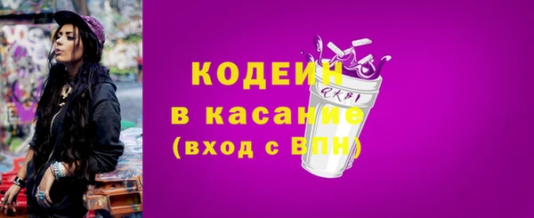 каннабис Струнино