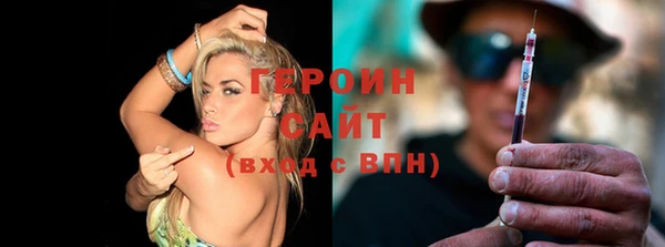 гашик Ступино