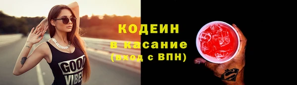 каннабис Струнино