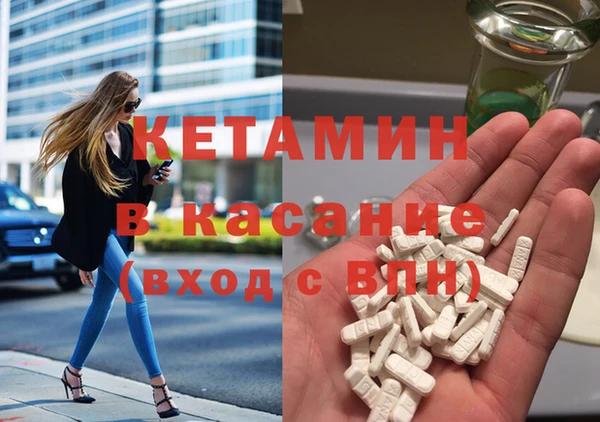 ГАЛЛЮЦИНОГЕННЫЕ ГРИБЫ Строитель