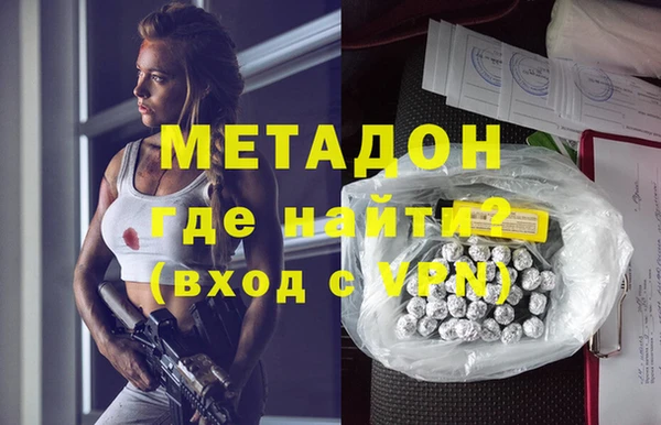 ГАЛЛЮЦИНОГЕННЫЕ ГРИБЫ Строитель