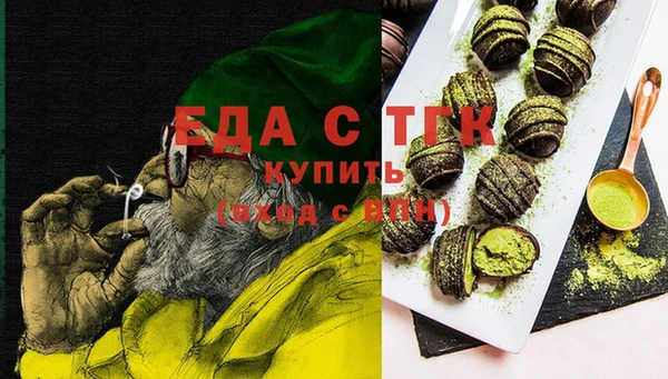 каннабис Струнино