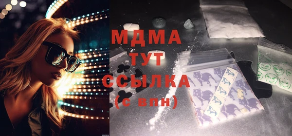 гашик Ступино