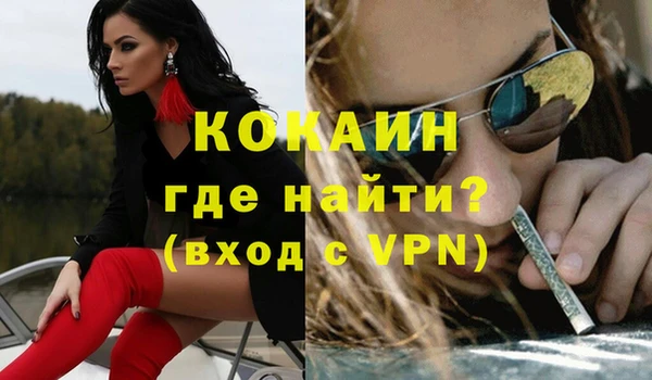 гашик Ступино