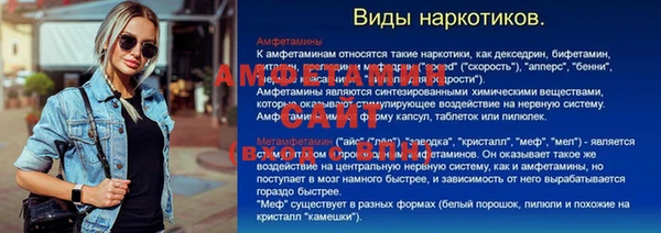 гашик Ступино
