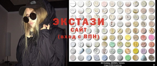 гашик Ступино