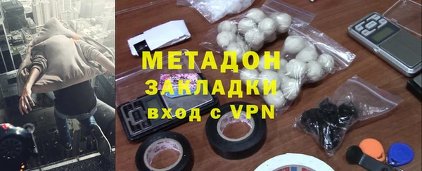 кокаин перу Михайловск