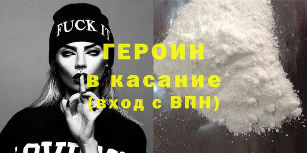 тгк Михайловка
