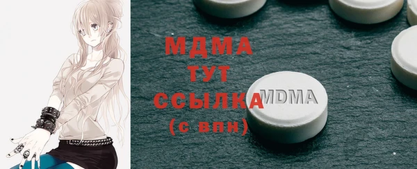 гашик Ступино