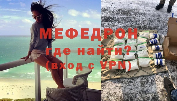 гашик Ступино