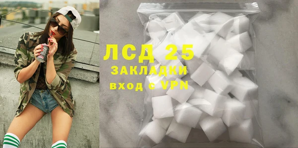 каннабис Струнино