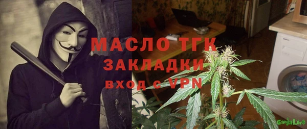 каннабис Струнино