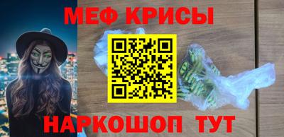 прущая мука Донецк