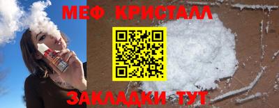 MESCALINE Балашиха