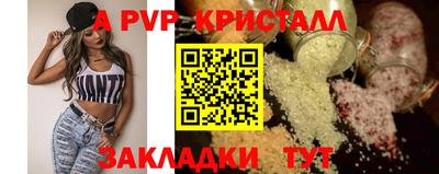 прущая мука Донецк
